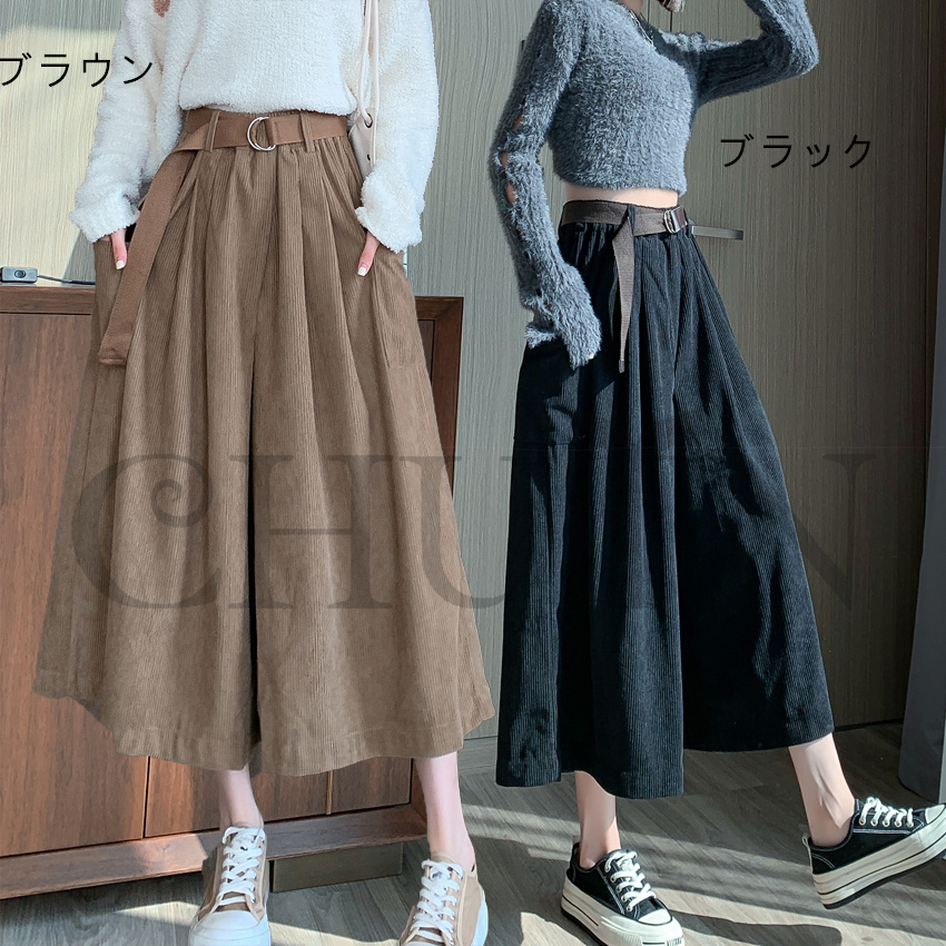 おしゃれガウチョパンツワイドパンツ レディースボコーデュロイロングパンツ 春夏 パンツワイドパンツ大きいサイズパンツOLオフィスガウチョパンツ  