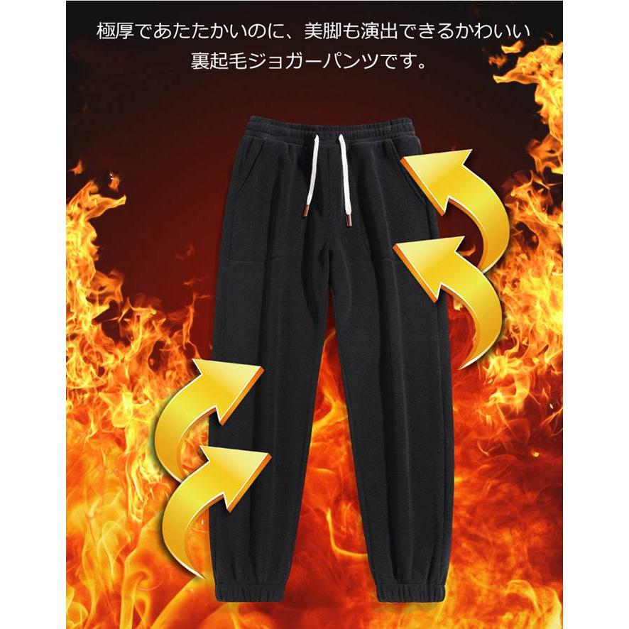 フリースパンツ レディース メンズ 男女兼用 ペアルックカップル ジョガーパンツ スウェットパンツ ルームウエア 厚手 ウエストゴム冬 