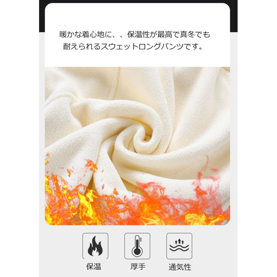 フリースパンツ レディース メンズ 男女兼用 ペアルックカップル ジョガーパンツ スウェットパンツ ルームウエア 厚手 ウエストゴム冬 