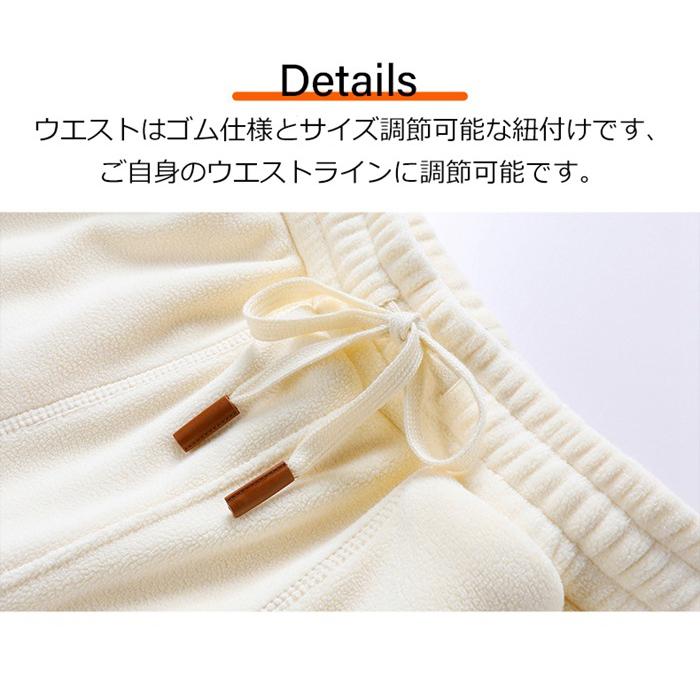 フリースパンツ レディース メンズ 男女兼用 ペアルックカップル ジョガーパンツ スウェットパンツ ルームウエア 厚手 ウエストゴム冬 