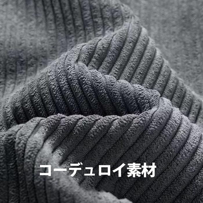 スウェットパンツ メンズ コーデュロイ 裏フストレート 防寒 暖かい スポーツウェア 厚手 イージーパンツ 無地 秋冬 部屋着 運動着 