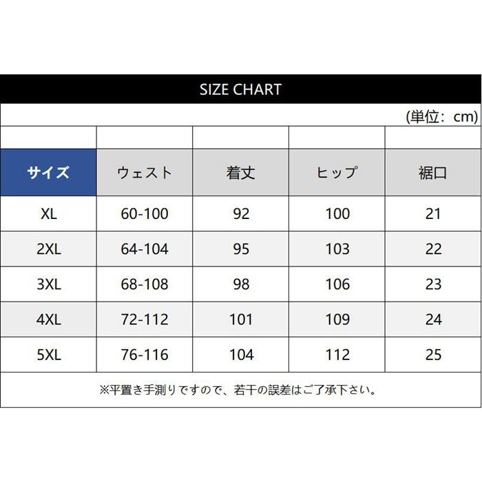 スウェットパンツ メンズ コーデュロイ 裏フストレート 防寒 暖かい スポーツウェア 厚手 イージーパンツ 無地 秋冬 部屋着 運動着 