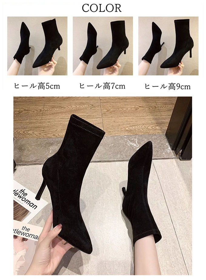 ショートブーツ レディース スエード調 ストレッチ ピンヒール チャンキーヒール 痛くない 美脚 送料無料 痛くない 走れる 秋冬 ポインテッドトゥ 歩きやすい 
