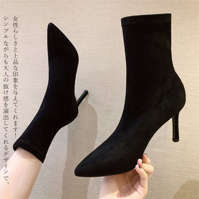 ショートブーツ レディース スエード調 ストレッチ ピンヒール チャンキーヒール 痛くない 美脚 送料無料 痛くない 走れる 秋冬 ポインテッドトゥ 歩きやすい 