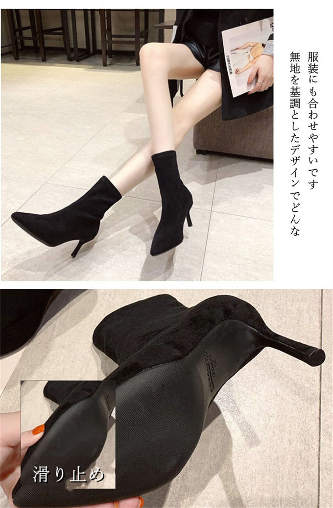 ショートブーツ レディース スエード調 ストレッチ ピンヒール チャンキーヒール 痛くない 美脚 送料無料 痛くない 走れる 秋冬 ポインテッドトゥ 歩きやすい 