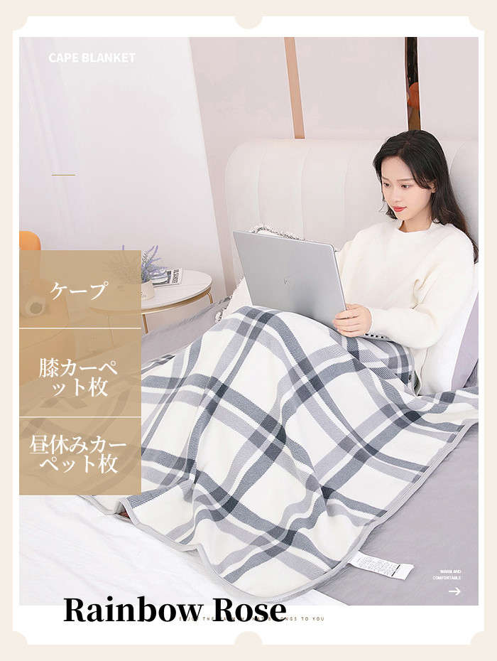 送料無料 ブランケット ひざ掛け ボタン付き ストール大判 ふわふわ ポンチョ ショート レディース 着る毛布 オシャレ 裏起毛 防寒膝かけ 毛布 北欧 肩掛け 