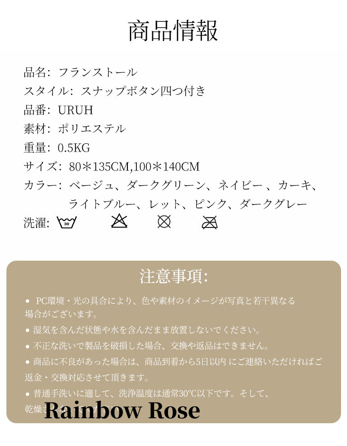 送料無料 ブランケット ひざ掛け ボタン付き ストール大判 ふわふわ ポンチョ ショート レディース 着る毛布 オシャレ 裏起毛 防寒膝かけ 毛布 北欧 肩掛け 