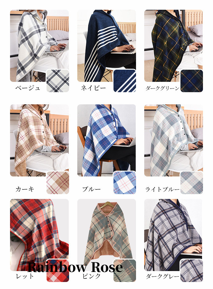 送料無料 ブランケット ひざ掛け ボタン付き ストール大判 ふわふわ ポンチョ ショート レディース 着る毛布 オシャレ 裏起毛 防寒膝かけ 毛布 北欧 肩掛け 