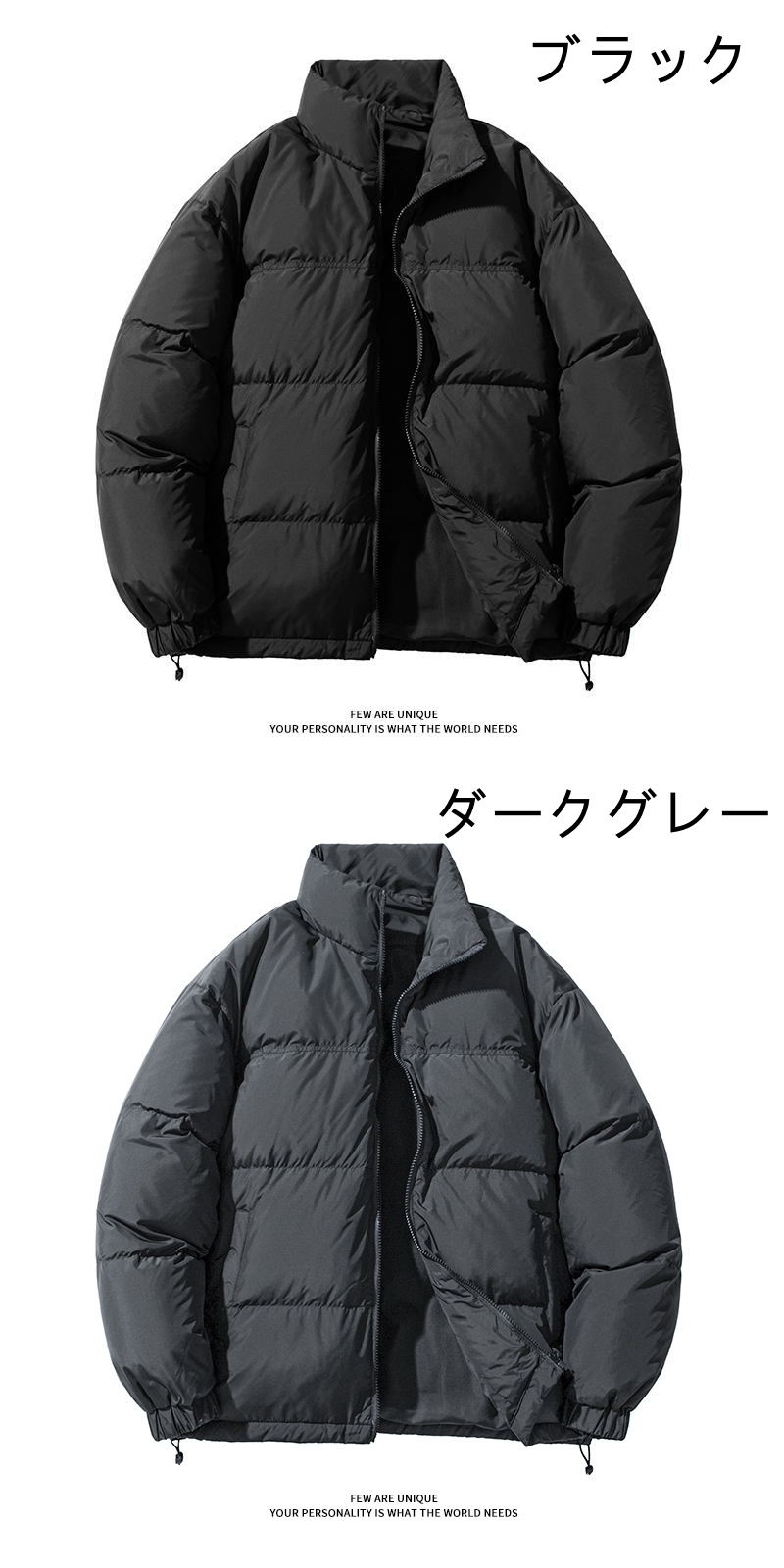 上品 中綿コート メンズ 冬 アウター 韓国風 無地 ダウンジャケット 暖かい アヒルの綿毛 厚手 カジュアル 中綿ジャケット 防寒 おしゃれ 