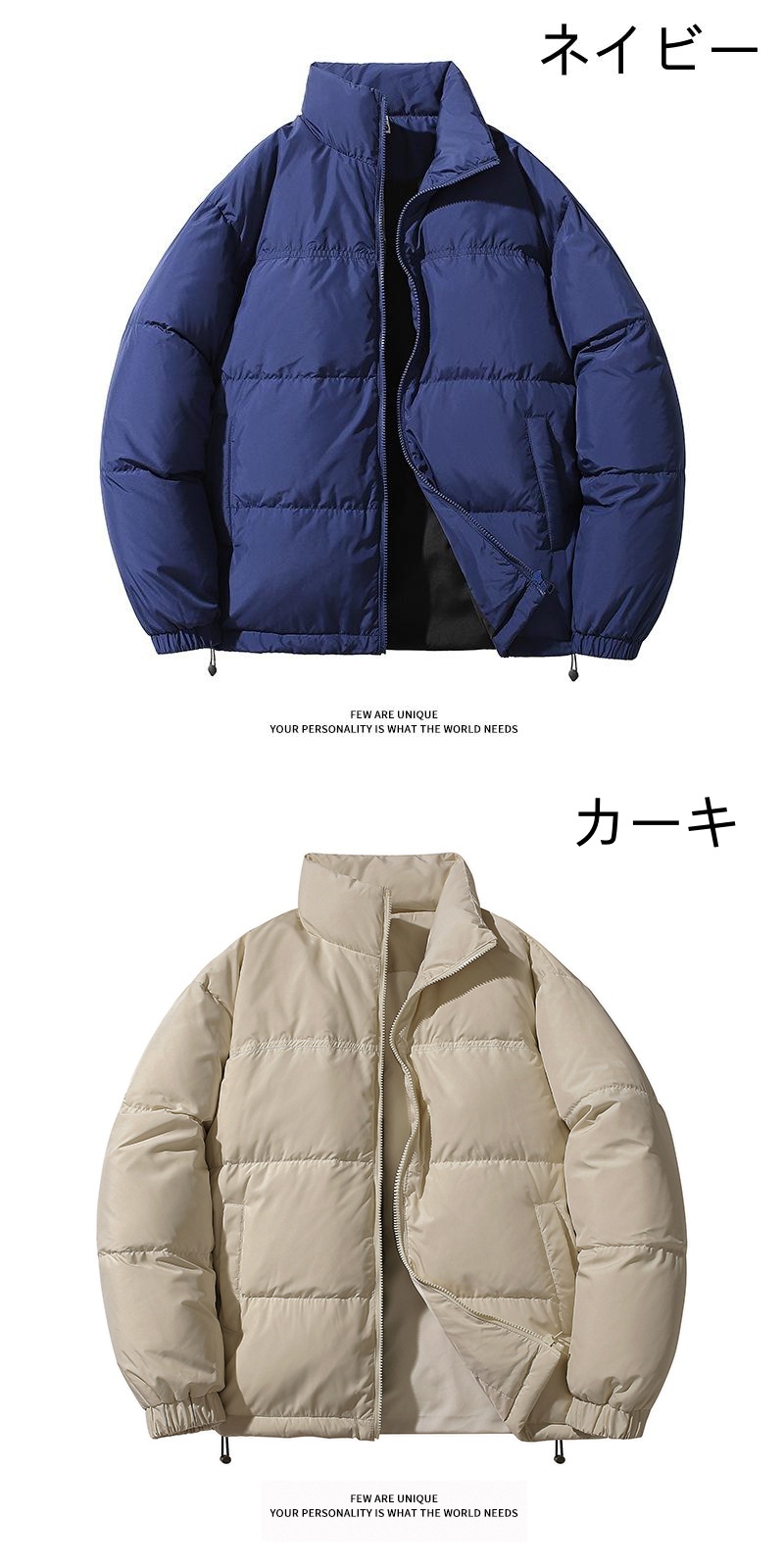 上品 中綿コート メンズ 冬 アウター 韓国風 無地 ダウンジャケット 暖かい アヒルの綿毛 厚手 カジュアル 中綿ジャケット 防寒 おしゃれ 