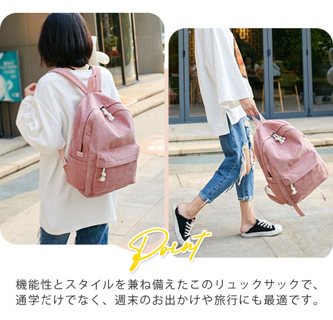 通学バッグ リュック レディース リュックサック ビジネスリュック おしゃれ 軽い PC レディース 