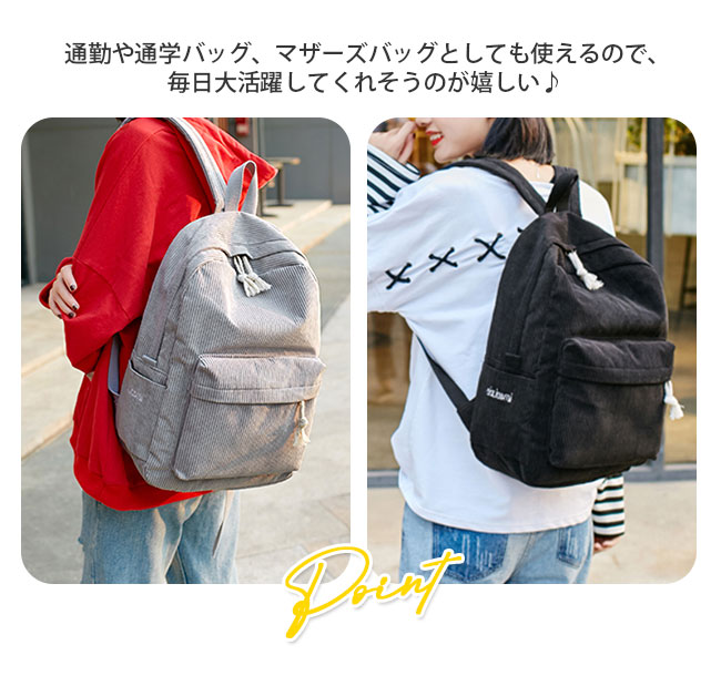 通学バッグ リュック レディース リュックサック ビジネスリュック おしゃれ 軽い PC レディース 