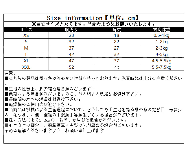 ドッグウェア 新作 犬服 ペット服 防寒 あったか 抜け毛防止 厚手 猫 着脱簡単 おしゃれ 暖かい モコモコ 秋冬 お散歩 おしゃれ 犬 かわいい ペット用品 可愛い 