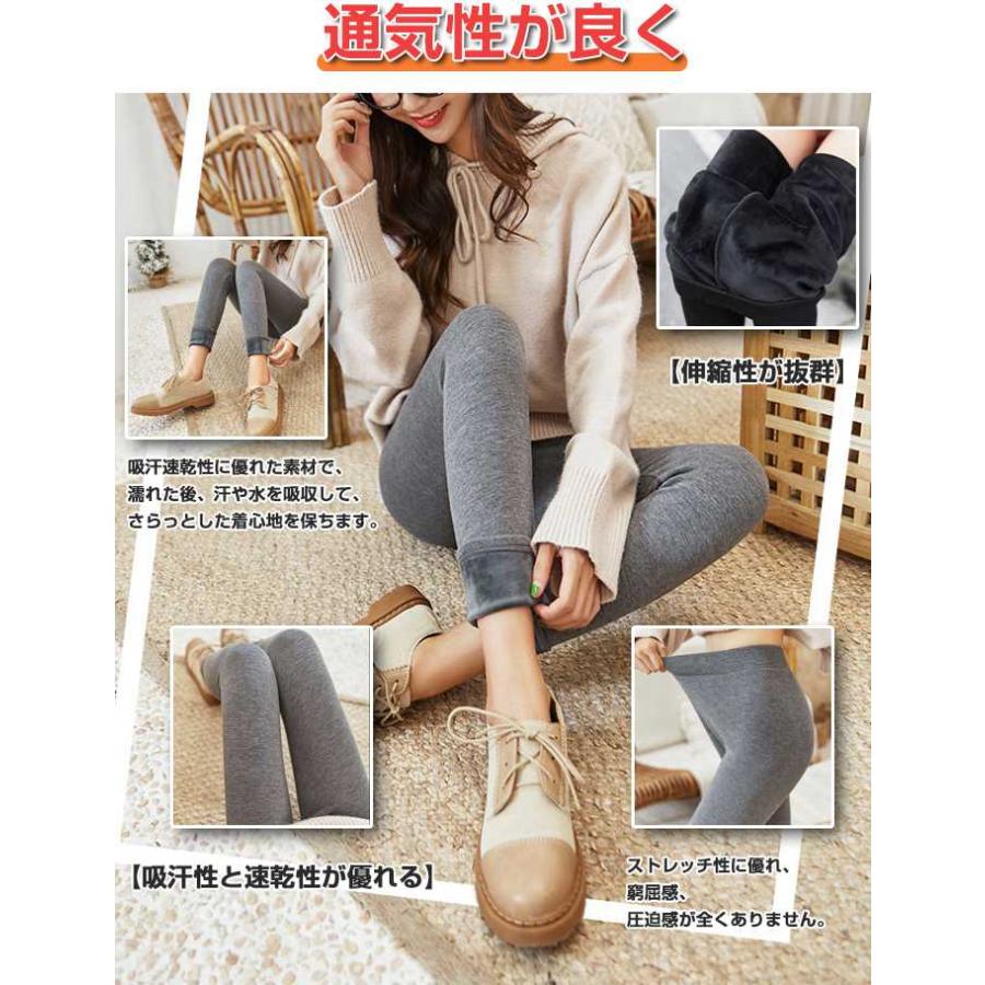 裏起毛 レギンス あったか 保温 極暖 暖か 美脚 ストレッチタイツスパッツ 美脚 秋冬 細見せ 女性 防寒 パンツ レディース モダール 
