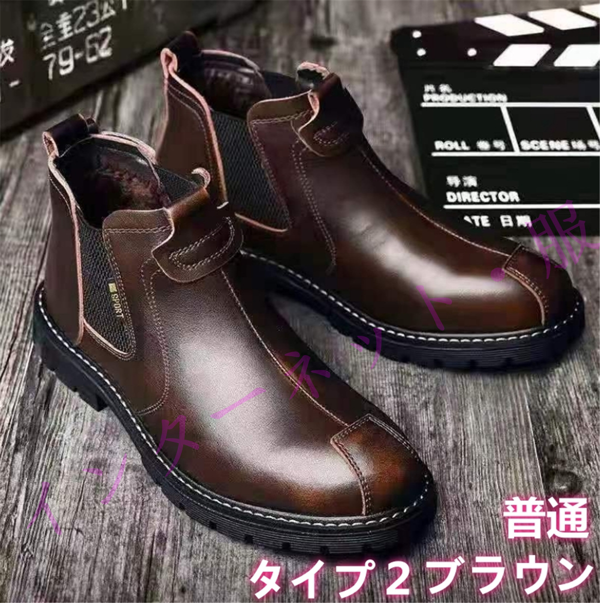 メンズブーツ マーティンブーツ ムートンブーツ メンズ 靴 冬用 男性用 裏起毛 アウトドア 裏ボア 暖かい 防寒 厚底 作業靴 紳士靴 