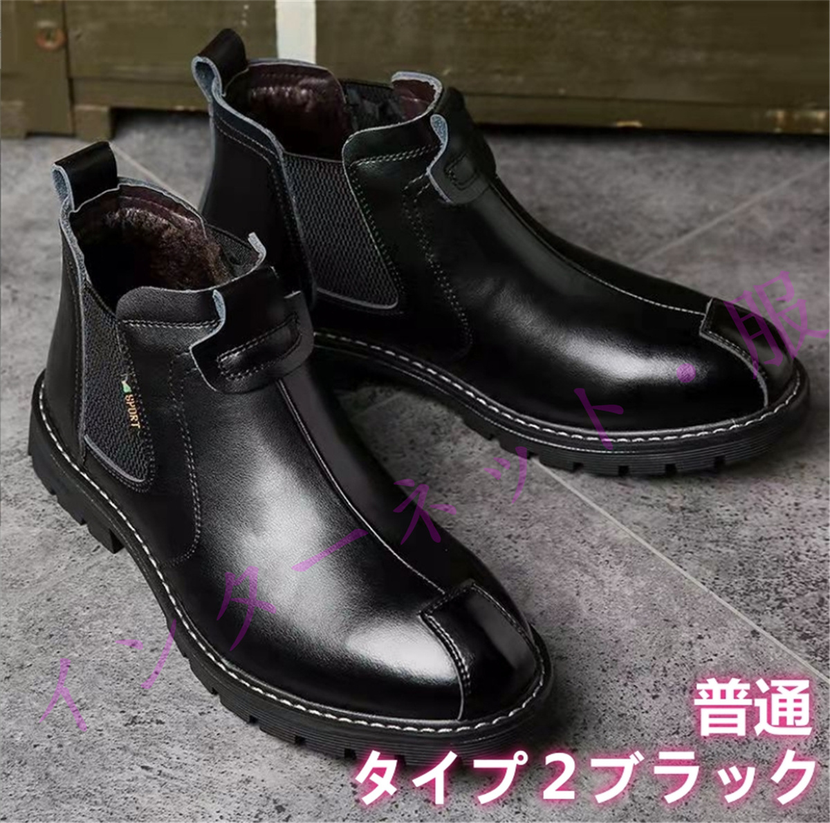 メンズブーツ マーティンブーツ ムートンブーツ メンズ 靴 冬用 男性用 裏起毛 アウトドア 裏ボア 暖かい 防寒 厚底 作業靴 紳士靴 