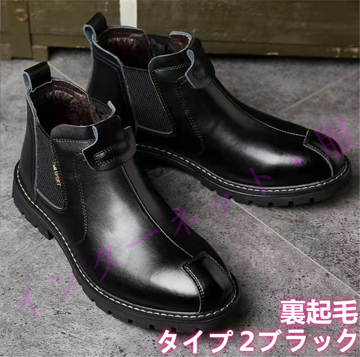 メンズブーツ マーティンブーツ ムートンブーツ メンズ 靴 冬用 男性用 裏起毛 アウトドア 裏ボア 暖かい 防寒 厚底 作業靴 紳士靴 