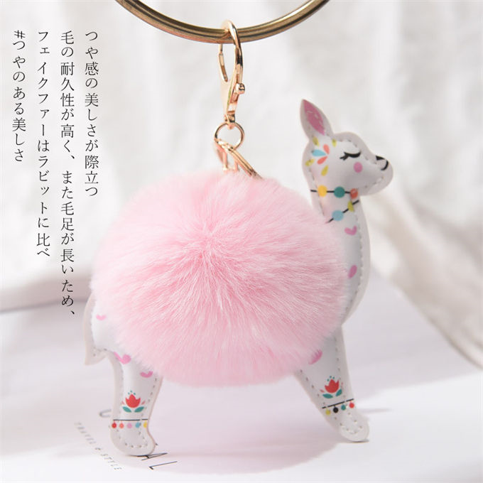 ファーチャーム フォックスファー キーホルダー バッグチャーム 大人 金具 ラビット 動物 冬 ふわふわ あったか 毛皮 ファー もこもこ かわいい ミニチャーム 