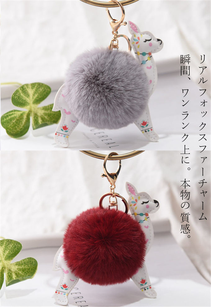 ファーチャーム フォックスファー キーホルダー バッグチャーム 大人 金具 ラビット 動物 冬 ふわふわ あったか 毛皮 ファー もこもこ かわいい ミニチャーム 