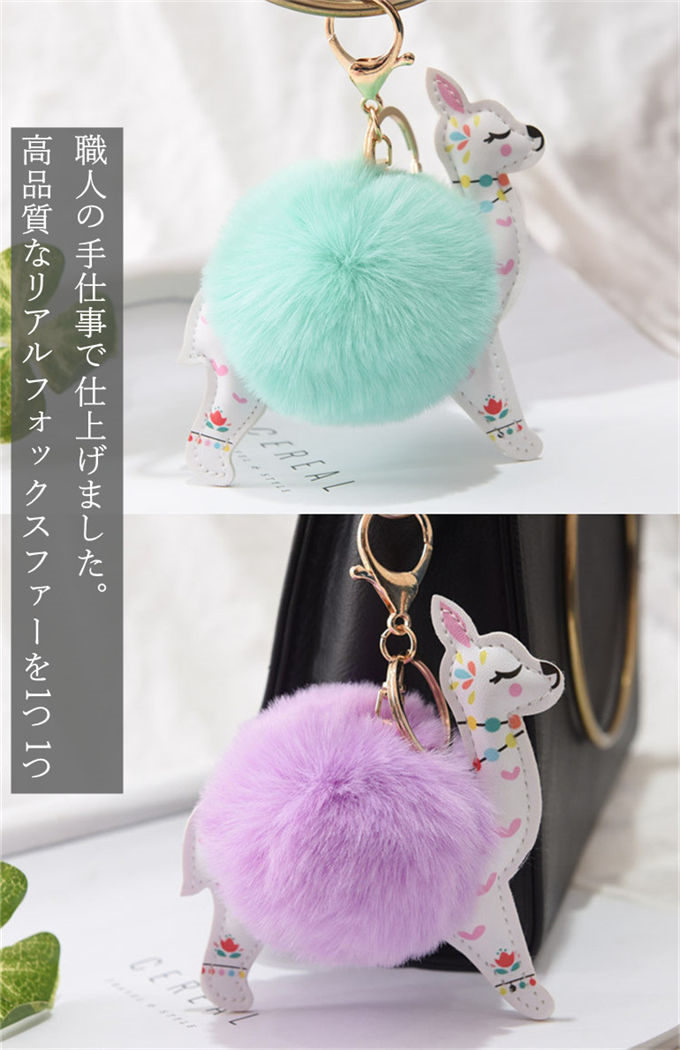 ファーチャーム フォックスファー キーホルダー バッグチャーム 大人 金具 ラビット 動物 冬 ふわふわ あったか 毛皮 ファー もこもこ かわいい ミニチャーム 