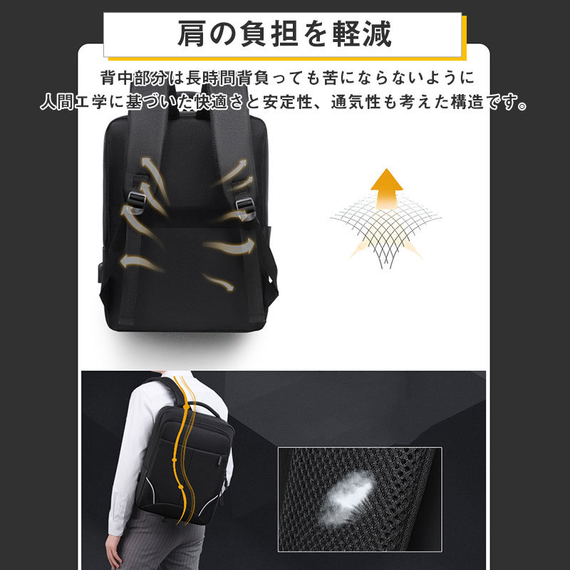ビジネスリュック リュック メンズ リュックサック USB充電ポート バッグ 大容量 PC 通学 薄型 旅行 防水 通勤 ビジネス カバン軽量 多機能 