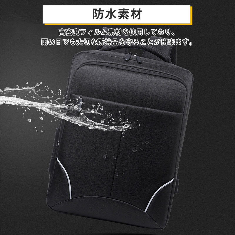 ビジネスリュック リュック メンズ リュックサック USB充電ポート バッグ 大容量 PC 通学 薄型 旅行 防水 通勤 ビジネス カバン軽量 多機能 