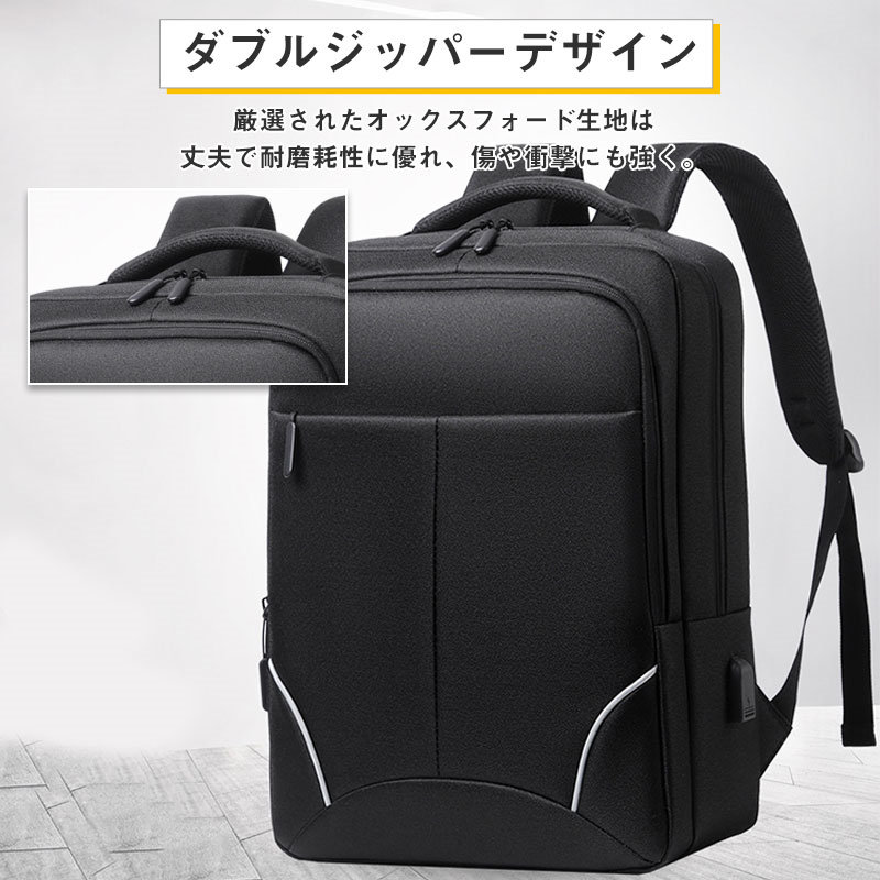 ビジネスリュック リュック メンズ リュックサック USB充電ポート バッグ 大容量 PC 通学 薄型 旅行 防水 通勤 ビジネス カバン軽量 多機能 
