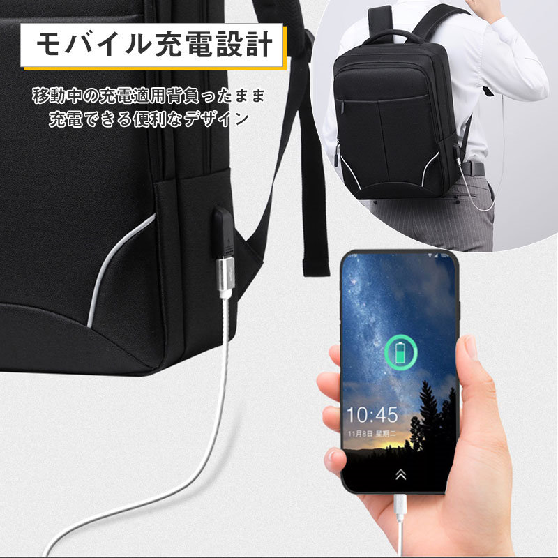 ビジネスリュック リュック メンズ リュックサック USB充電ポート バッグ 大容量 PC 通学 薄型 旅行 防水 通勤 ビジネス カバン軽量 多機能 