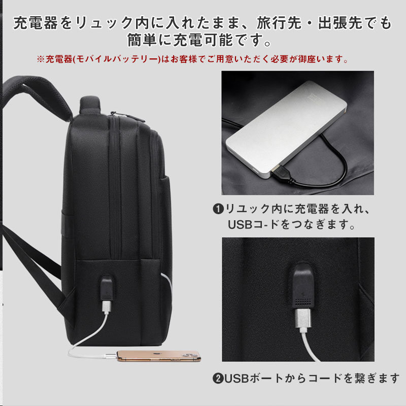 ビジネスリュック リュック メンズ リュックサック USB充電ポート バッグ 大容量 PC 通学 薄型 旅行 防水 通勤 ビジネス カバン軽量 多機能 