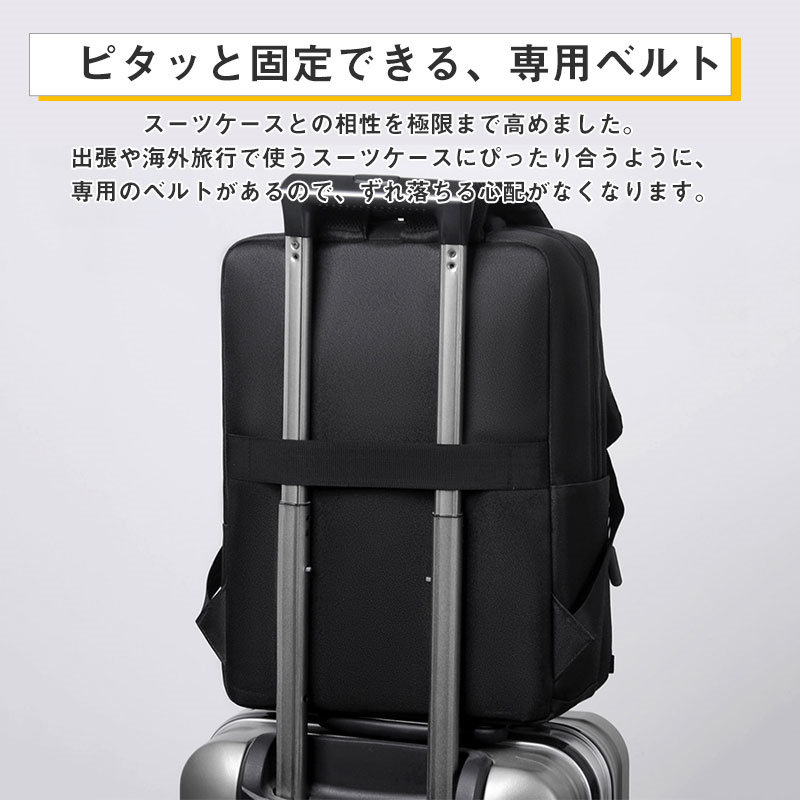 ビジネスリュック リュック メンズ リュックサック USB充電ポート バッグ 大容量 PC 通学 薄型 旅行 防水 通勤 ビジネス カバン軽量 多機能 