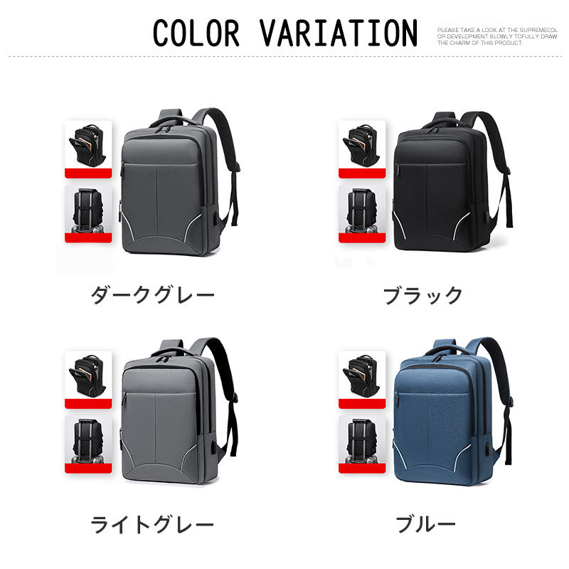 ビジネスリュック リュック メンズ リュックサック USB充電ポート バッグ 大容量 PC 通学 薄型 旅行 防水 通勤 ビジネス カバン軽量 多機能 