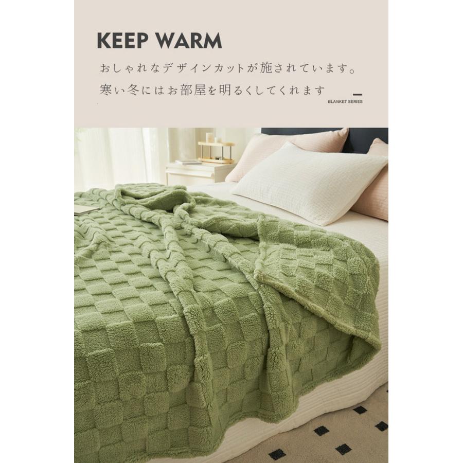 毛布 もこもこ毛布 ブランケット ふわもこ チェック柄 総柄 ひざ掛け ひざ掛け 大判 シングル 冷房対策 防寒対策 北欧 掛け毛布 寝具 ワッフル 厚手 