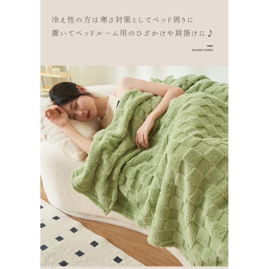 毛布 もこもこ毛布 ブランケット ふわもこ チェック柄 総柄 ひざ掛け ひざ掛け 大判 シングル 冷房対策 防寒対策 北欧 掛け毛布 寝具 ワッフル 厚手 