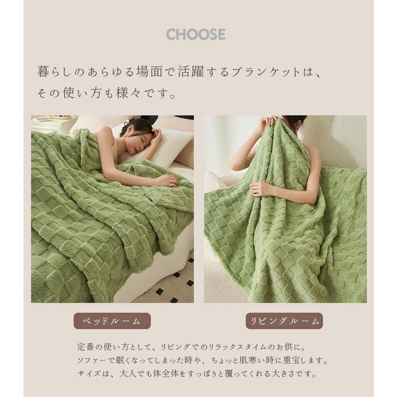 毛布 もこもこ毛布 ブランケット ふわもこ チェック柄 総柄 ひざ掛け ひざ掛け 大判 シングル 冷房対策 防寒対策 北欧 掛け毛布 寝具 ワッフル 厚手 