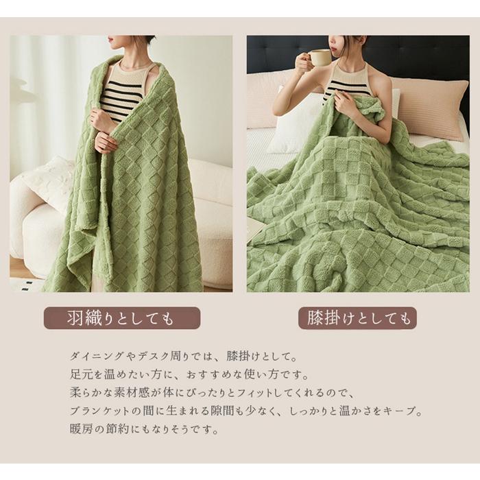 毛布 もこもこ毛布 ブランケット ふわもこ チェック柄 総柄 ひざ掛け ひざ掛け 大判 シングル 冷房対策 防寒対策 北欧 掛け毛布 寝具 ワッフル 厚手 