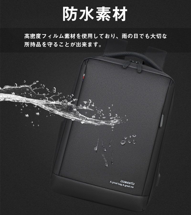 ビジネスバッグ メンズ リュックサック ビジネスリュック メンズバッグ バックパック 通勤バッグ バレンタインプレゼント 2WAY ビジネス 