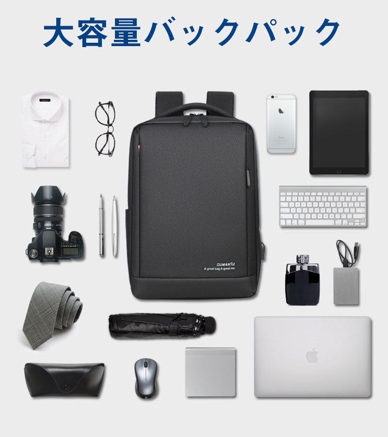 ビジネスバッグ メンズ リュックサック ビジネスリュック メンズバッグ バックパック 通勤バッグ バレンタインプレゼント 2WAY ビジネス 