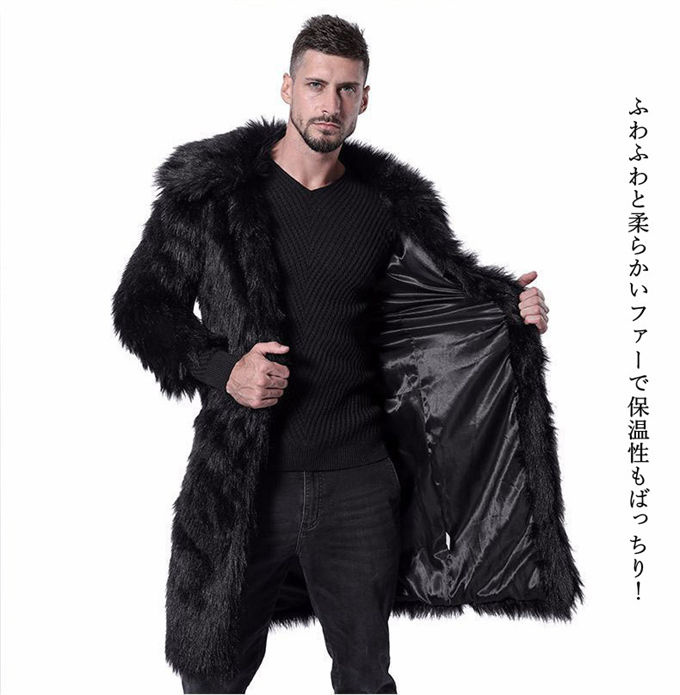 ファーコート メンズ 毛皮コート ミンク メンズファー ヒョウ柄 高級 フェイクファー ロングコート ジャケット 防寒 上着 冬服 ブラック アウター 暖かい 