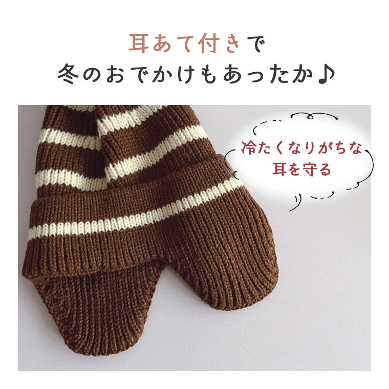 キッズ帽子 ベビー 帽子 ニット帽 冬 男の子 女の子 キッズ ボーダー 秋 シンプル ふわふわ 伸縮性 ベビー 可愛い ナチュラル 冬 やわらかい ポンポン 子供 