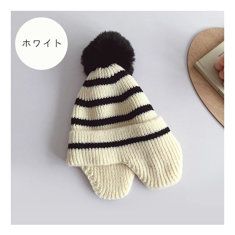 キッズ帽子 ベビー 帽子 ニット帽 冬 男の子 女の子 キッズ ボーダー 秋 シンプル ふわふわ 伸縮性 ベビー 可愛い ナチュラル 冬 やわらかい ポンポン 子供 