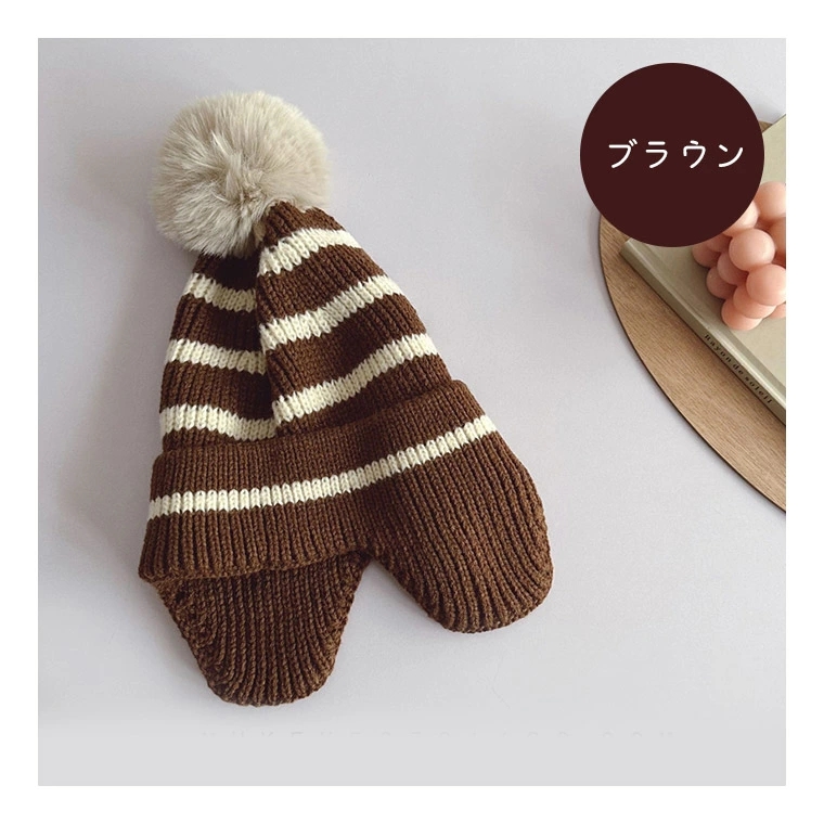 キッズ帽子 ベビー 帽子 ニット帽 冬 男の子 女の子 キッズ ボーダー 秋 シンプル ふわふわ 伸縮性 ベビー 可愛い ナチュラル 冬 やわらかい ポンポン 子供 