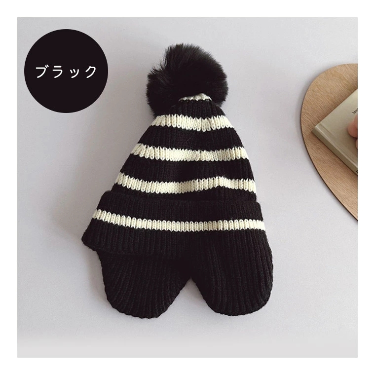 キッズ帽子 ベビー 帽子 ニット帽 冬 男の子 女の子 キッズ ボーダー 秋 シンプル ふわふわ 伸縮性 ベビー 可愛い ナチュラル 冬 やわらかい ポンポン 子供 