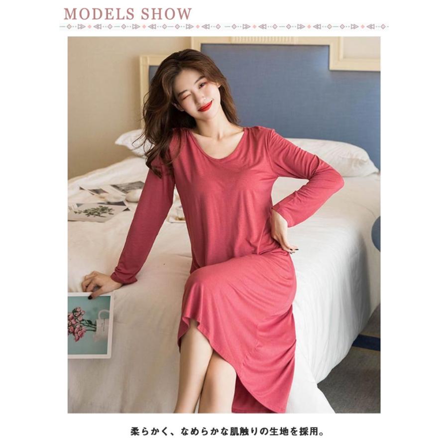 カップ付き ルームウェア レディース 長袖 ワンピース Uネック 柔らかい ゆったり 部屋 ナイトウェア ブラつき インナー ロング丈 パジャマ 快適 