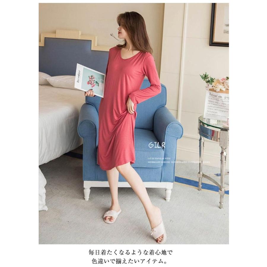 カップ付き ルームウェア レディース 長袖 ワンピース Uネック 柔らかい ゆったり 部屋 ナイトウェア ブラつき インナー ロング丈 パジャマ 快適 