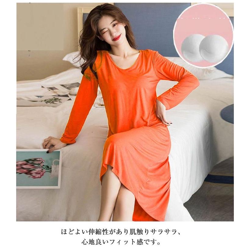 カップ付き ルームウェア レディース 長袖 ワンピース Uネック 柔らかい ゆったり 部屋 ナイトウェア ブラつき インナー ロング丈 パジャマ 快適 