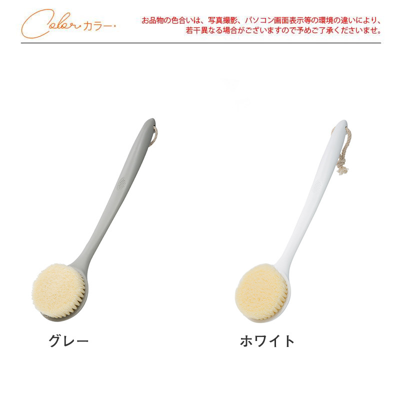 ボディブラシ 柔らかい 背中 ロング ソフト ソフトブラシ お風呂 バスグッズ ブラシ 背中洗いブラシ おしゃれ 背中ニキビ マッサージ プレゼント 