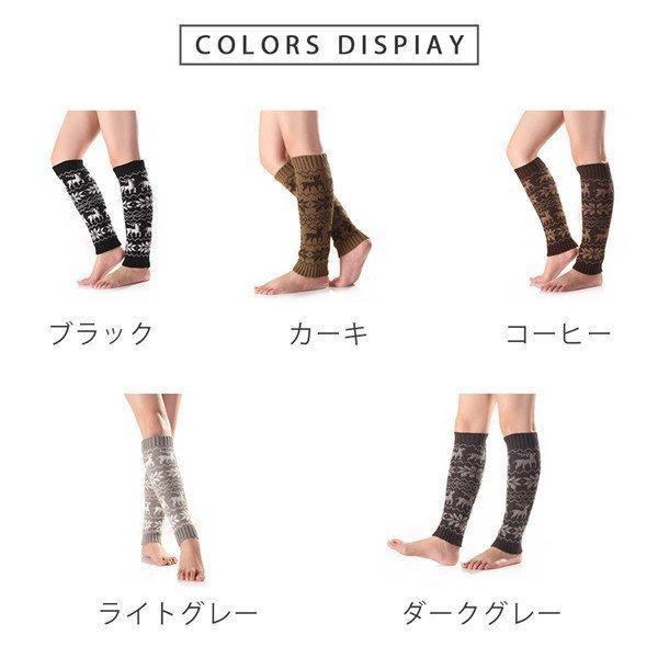 レッグウォーマー レディース おしゃれ 冷え取り ニット 柄付き ウォーマー 防寒対策 ソックス 足首ウォーマー 通学 美脚 シンプル 厚手 暖かい 