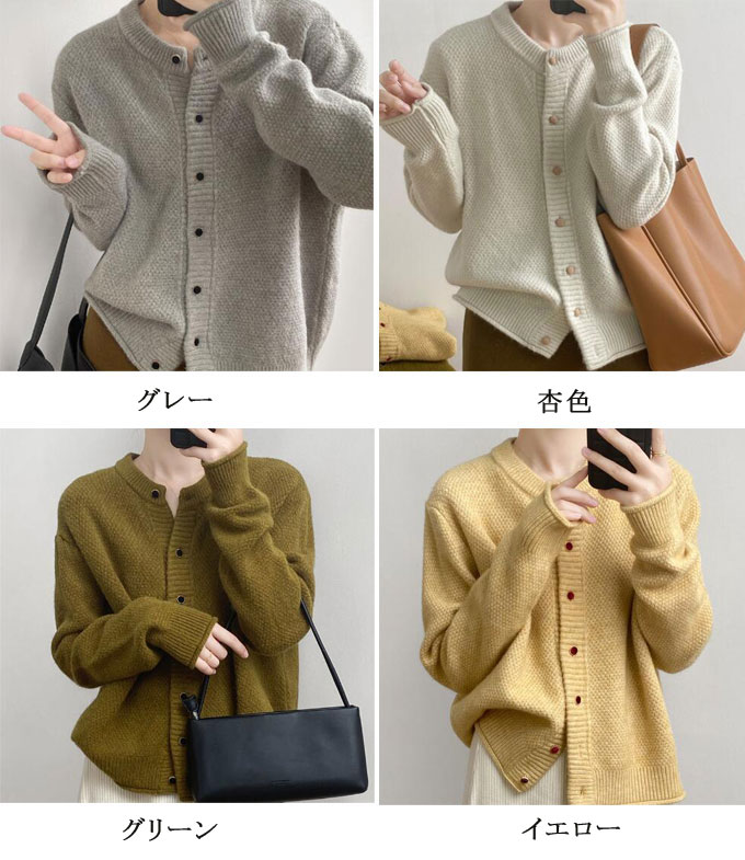 ニットカーディガン レディース 長袖 カーディガン グルーネック ニットセーター シンプル トップス ゆったり 送料無料 通学 カジュアル きれいめ 通勤 