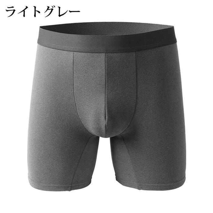 ボクサーパンツ メンズ 裏微起毛 2枚セット あったか 通気性 前閉じ 冬 ストレッチ 下着 肌着 微起毛 ボクサーブリーフ 暖かい あったかインナー 防寒 インナー 
