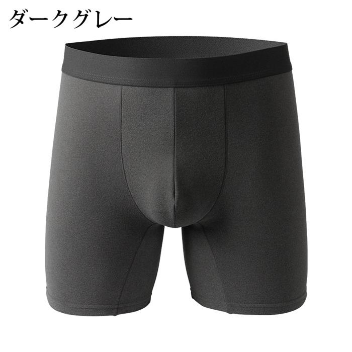 ボクサーパンツ メンズ 裏微起毛 2枚セット あったか 通気性 前閉じ 冬 ストレッチ 下着 肌着 微起毛 ボクサーブリーフ 暖かい あったかインナー 防寒 インナー 